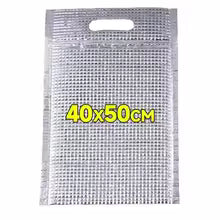 THERMOFLEX